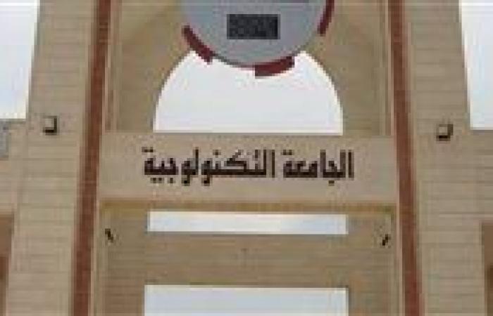 جامعة سمنود التكنولوجية تُشارك في الملتقى التنسيقي لوحدات مناهضة العنف