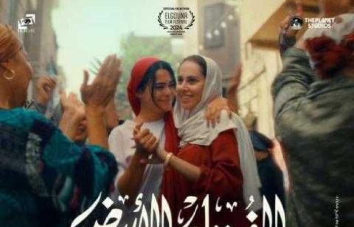 في المركز الثاني.. تعرف على إيرادات فيلم الفستان الأبيض