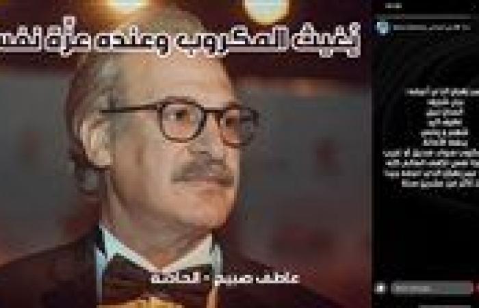 لاتهامه بسرقة شاليمار شربتلي زوجة خالد يوسف.. منى الشاذلي: المخرج عمر زهران نظيف اليدين