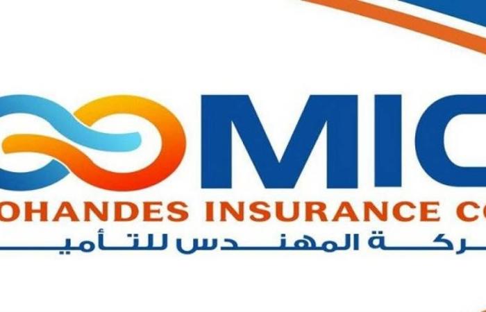 المهندس للتأمين تحقق 77.1 مليون جنيه أرباحا مجمعة خلال 3 أشهر