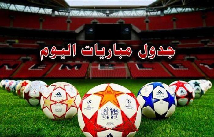 مباريات اليوم الأحد والقنوات الناقلة .. قمة الدوري الإنجليزي أبرزها