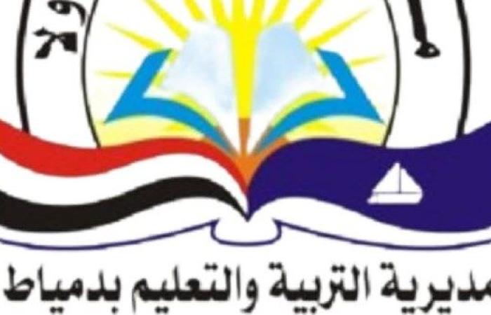 إحالة مدير مدرسة فى كفر البطيخ للتحقيق لعدم انضباط العملية الامتحانية