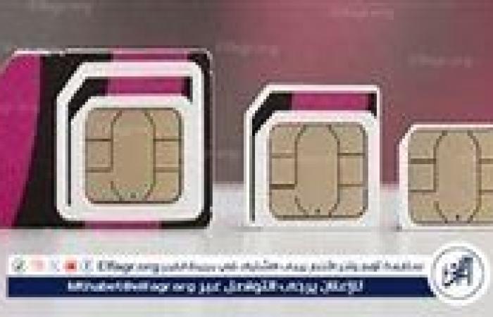 مصر تستعد لإطلاق تقنية eSIM لتطوير الاتصالات: كل ما تحتاج معرفته