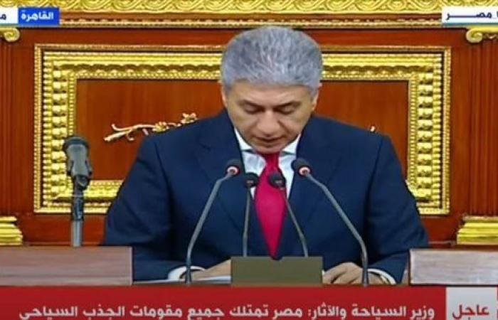 بث مباشر.. وزير السياحة يلقي بيانا أمام مجلس النواب