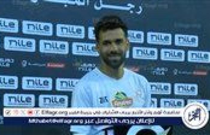 عبدالله السعيد يحصد جائزة أفضل لاعب في مباراة الزمالك وغزل المحلة