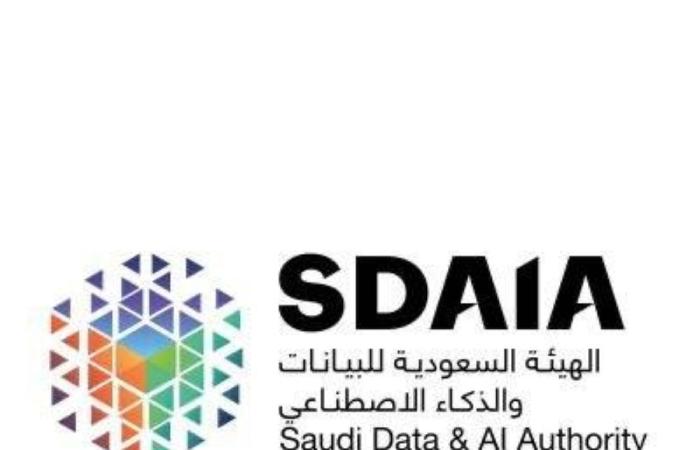 "سدايا" تصدر وثيقة إطار تبني الذكاء الاصطناعي لتعزيز الاستخدام الأخلاقي لهذه التقنيات المتقدمة بالسعودية - غاية التعليمية