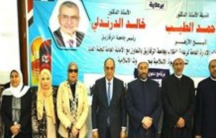 انعقاد اللقاء الثانى لأسبوع الدعوة الإسلامية الرابع بجامعة الزقازيق