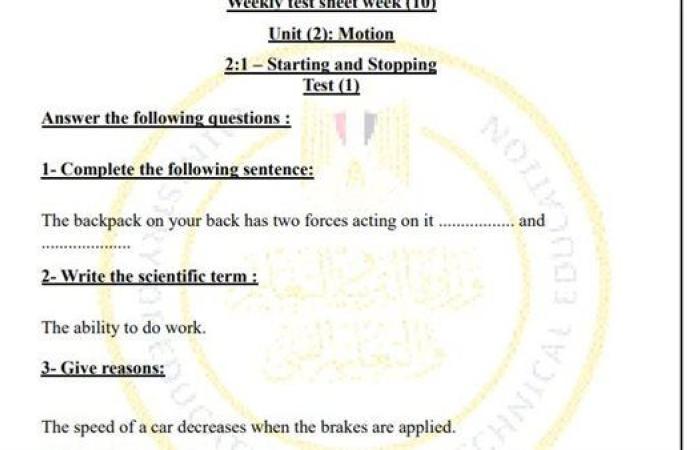 مراجعات نهائية.. أسئلة تقييم الاسبوع العاشر في العلوم Science الصف الرابع الابتدائي