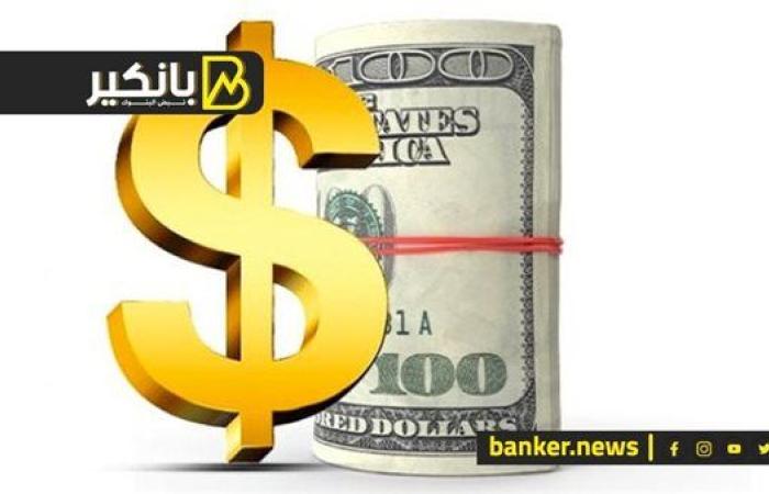 نمو هائل في حجم السيولة.. توسيع عمليات التنقيب عن الغاز.. وتحرك سعر الدولار