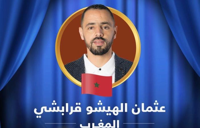 المغربي عثمان قرابشي ينافس في برنامج "أمير الشعراء"