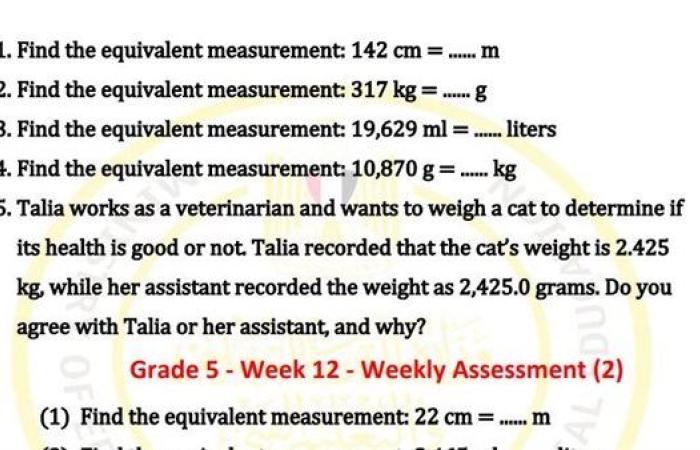 مراجعات نهائية.. أسئلة تقييم الاسبوع الـ 12 في الرياضيات Math الصف الخامس الابتدائي