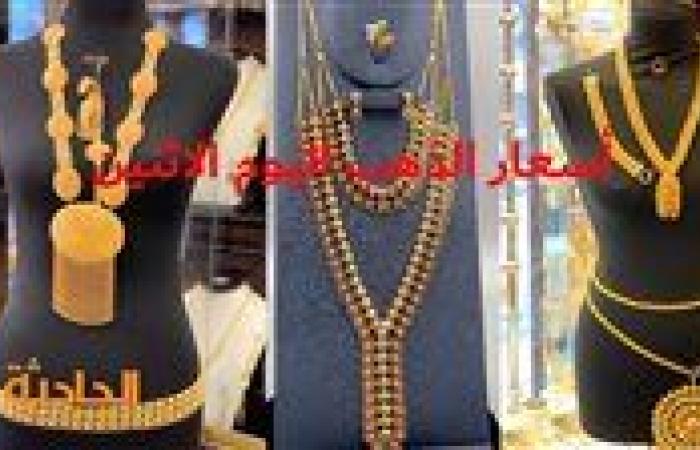 سعر الذهب اليوم الاثنين في مصر.. عيار 21 بـ 3715 جنيه