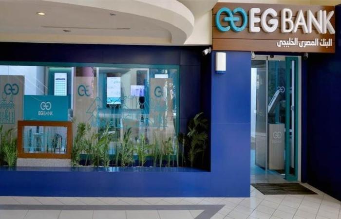 بطاقة EGBANK Freelance.. الأولى من نوعها لـ دعم العاملين المستقلين في مصر