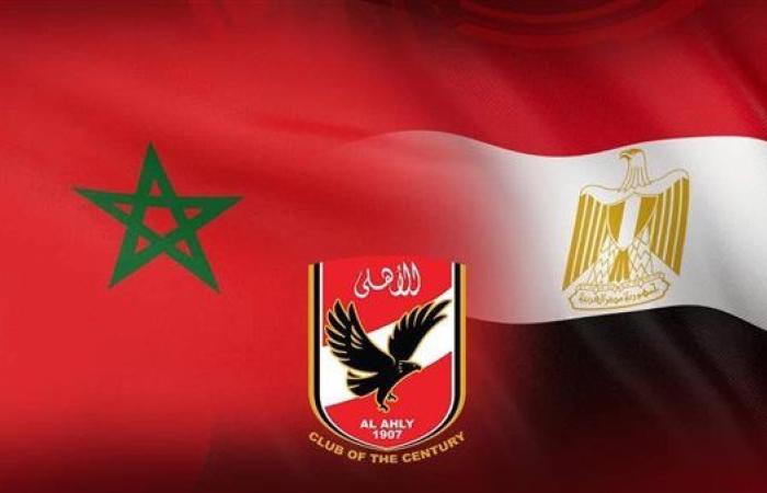 الأهلي يهنئ الجماهير المغربية بالفوز بحق التنظيم المشترك لكأس العالم 2030