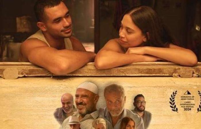 اليوم.. إطلاق الإعلان الرسمي لفيلم "مين يصدق" بالسعودية