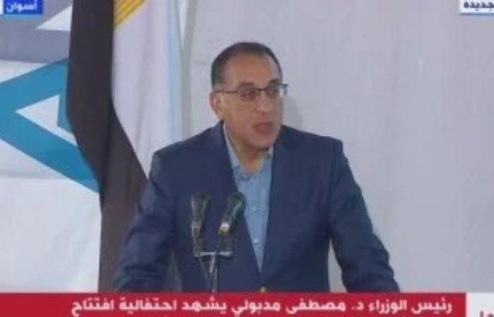 رئيس الوزراء: مصر تتيح فرصة غير مسبوقة للقطاع الخاص للاستثمار على أرضها