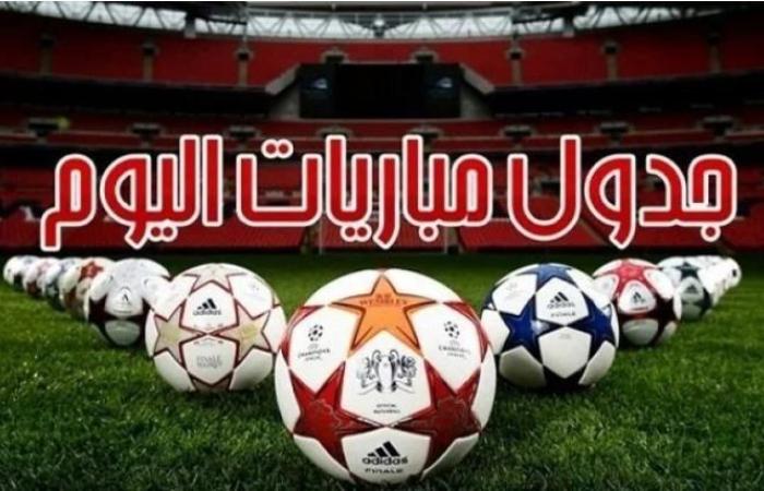 تتصدرها ليفربول ضد فولهام.. مواعيد مباريات اليوم السبت 14 ديسمبر 2024