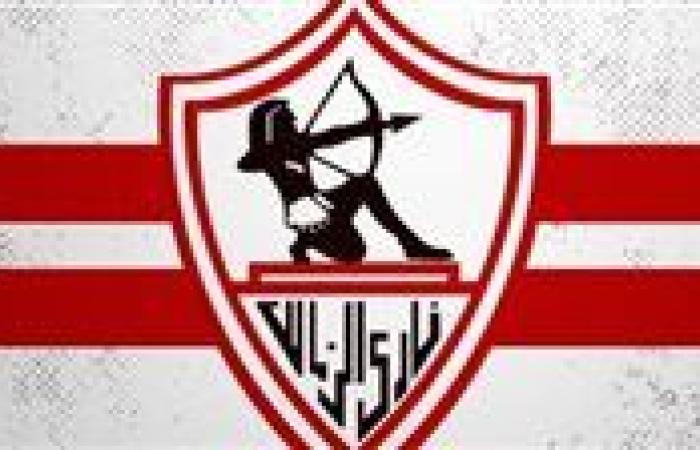 مشاهدة مباراة الزمالك والمصري بالكونفيدرالية بث مباشر بدون تقطيع أعلى جودة