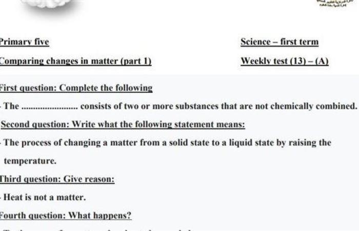 مراجعات نهائية.. أسئلة تقييم الاسبوع الـ 13 في العلوم لغات لـ الصف الخامس الابتدائي