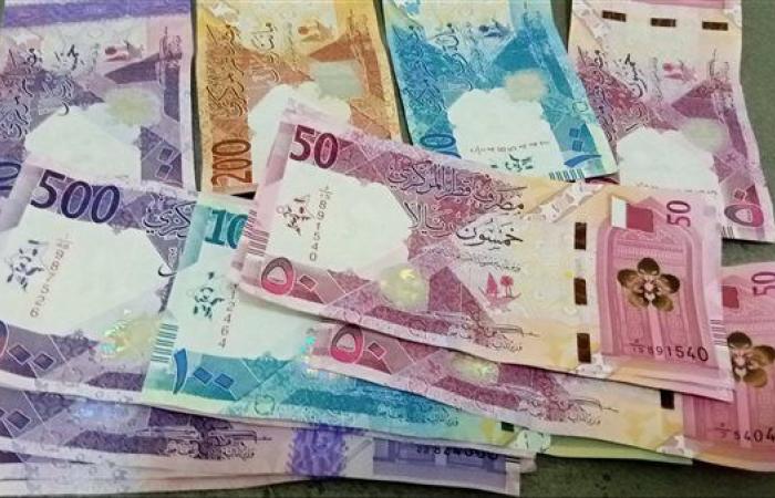 سعر الريال القطري اليوم الأحد 15-12-2024 في البنك المركزي المصري