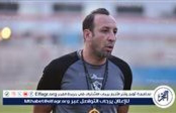 أولى تصريحات أحمد مجدي بعد قيادة الزمالك لتجاوز المصري