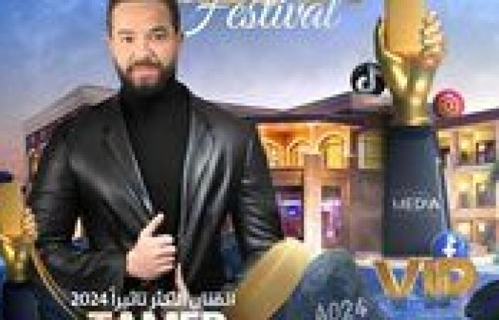 تكريم تامر شلتوت في الدورة الأولى لمهرجان Social Media Festival