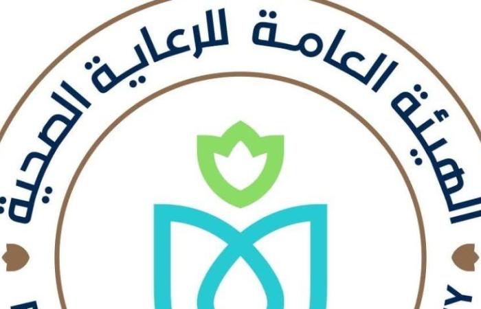 «العامة للرعاية الصحية» تستعرض مفهوم الاستدامة والتحول الأخضر في القطاع الصحي المصري ضمن محور الاستدامة البيئية