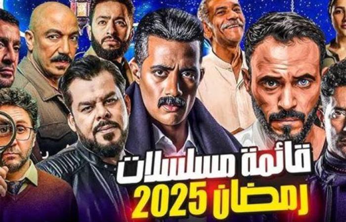 مسلسلات رمضان 2025.. تنوع كبير ووجوه منتظرة على الشاشة