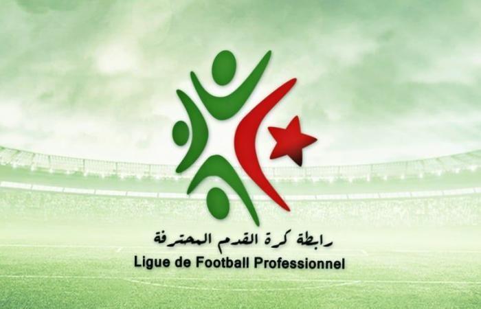 برمجة
      كأس
      السوبر
      للرّديف
      بملعب
      مصطفى
      تشاكر - غاية التعليمية