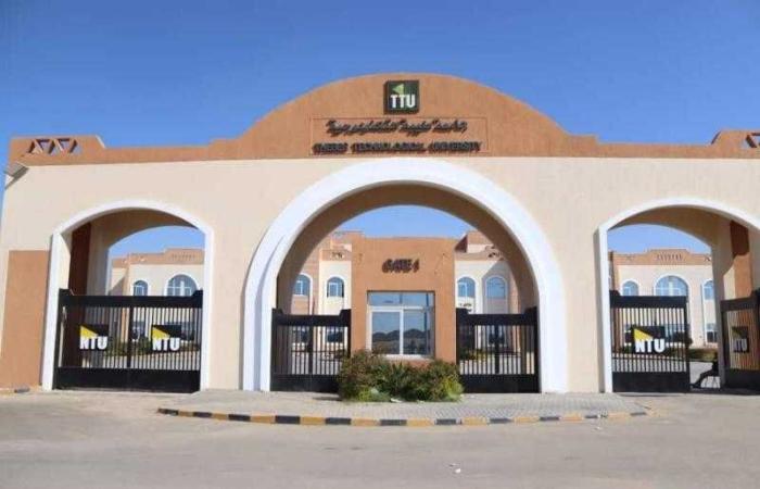 إدارج جامعة طيبة التكنولوجية في نتائج التصنيف ...