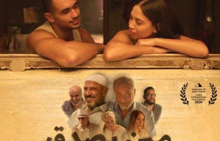 تعرف على إجمالي إيرادات فيلم مين يصدق