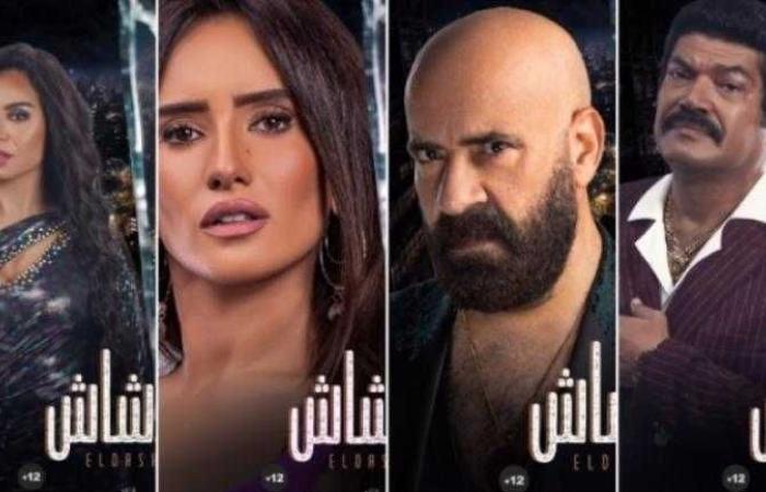 البوسترات الفردية لنجوم فيلم ”الدشاش” تثير حماس الجمهور قبل العرض