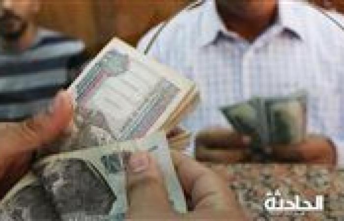 بعد الزيادة .. موعد صرف معاشات يناير 2025 وقيمتها