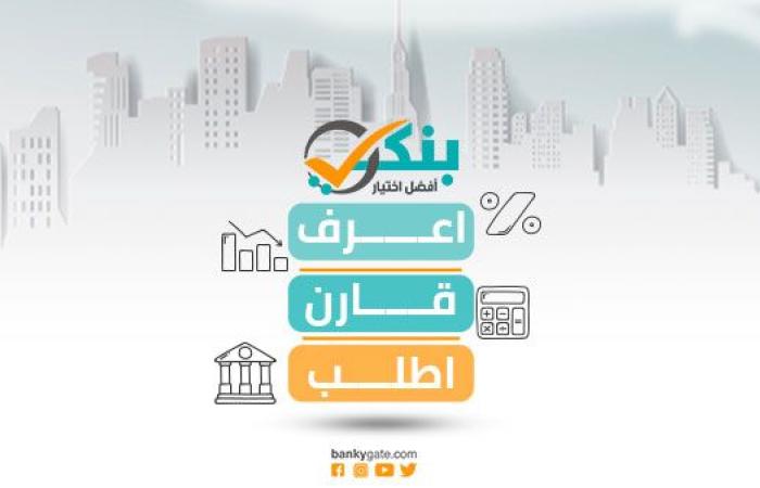 أسعار الذهب في مصر اليوم الاثنين 23-12-2024 وعيار 21 يسجل 3770 جنيه