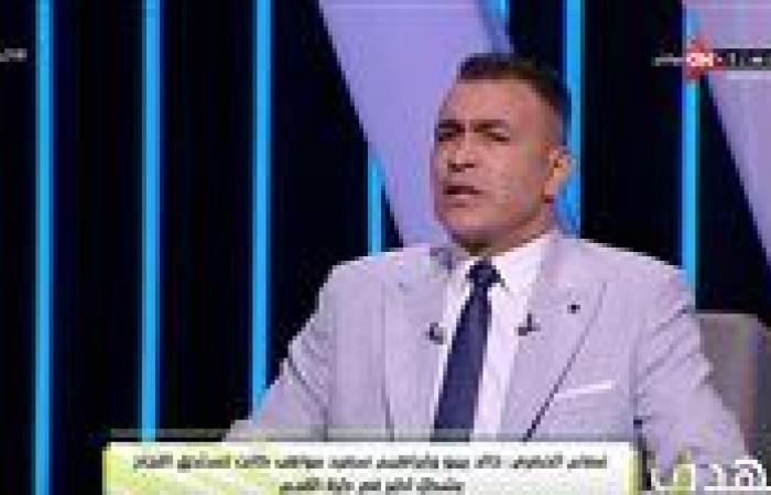 عصام الحضري: هجوم الجماهير مرفوض.. وعدم ذهاب لاعبي الأهلي لتحيتهم مرفوض