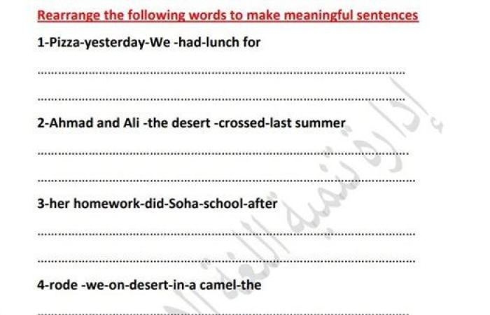 مراجعات نهائية.. أسئلة تقييم الاسبوع الـ 14 في اللغة الإنجليزية لـ الصف السادس الابتدائي