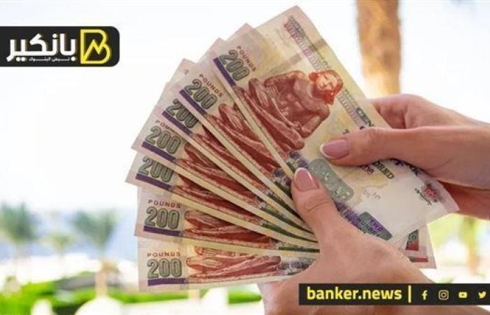 سعر
      الدرهم
      الإماراتي
      أمام
      الجنيه
      المصري
      في
      تعاملات
      اليوم
      الثلاثاء
      24-12-2024 - غاية التعليمية