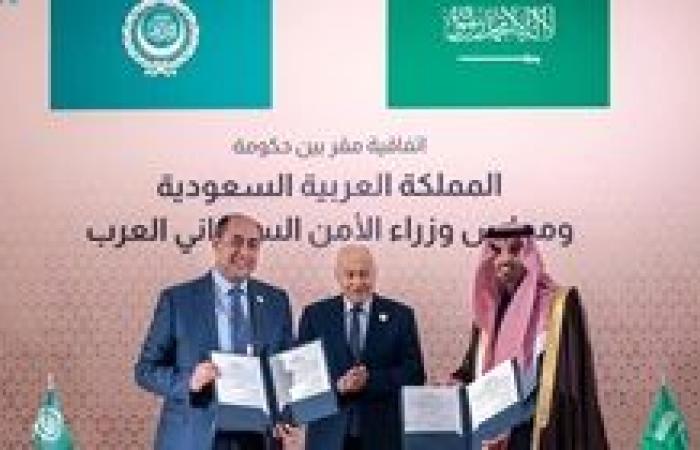 توقيع اتفاقية مقر بين السعودية ومجلس وزراء الأمن السيبراني العرب