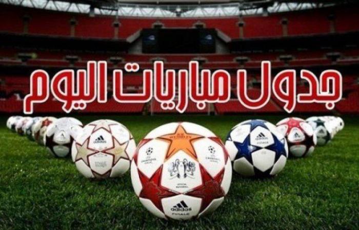 تتصدرها الإمارات ضد الكويت.. جدول مباريات اليوم الثلاثاء 24 ديسمبر2024