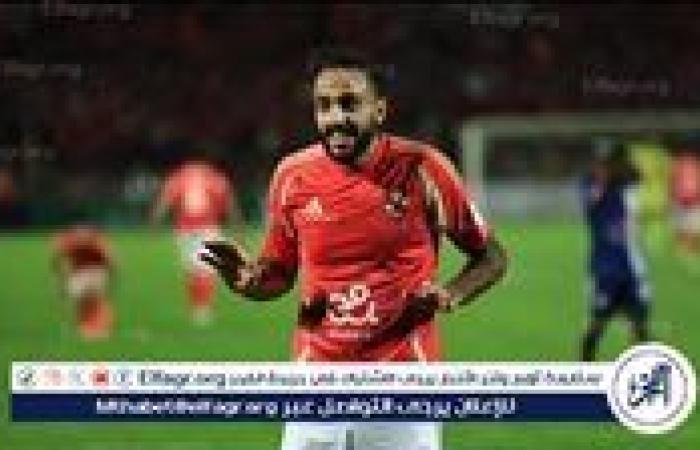 عاجل| قائمة الأهلي لمباراة المصري البورسعيدي بالدوري.. استبعاد كهربا و10 غيابات