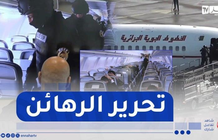 شاهد..القوات
      الخاصة
      تنفذ
      تمرين
      محاكاة
      بمطار
      الجزائر
      الدولي - غاية التعليمية