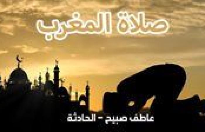 موعد أذان المغرب اليوم الخميس 26-12-2024 في القاهرة والمحافظات ضمن مواقيت الصلاة