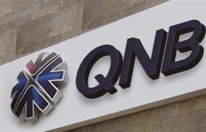 QNB مصر يمول شركة الزاهي جروب للمقاولات بـ 4.235 مليار جنيه