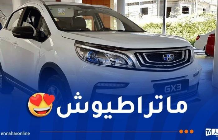 “جيلي”
      للسيارات
      تعلن
      عن
      تخفيضات
      مغرية
      بمناسبة
      نهاية
      اللسنة - غاية التعليمية