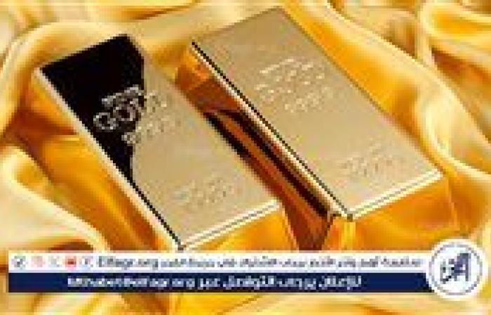 سعر الذهب اليوم في مصر.. كم يسجل عيار 21 الآن Golden Price؟