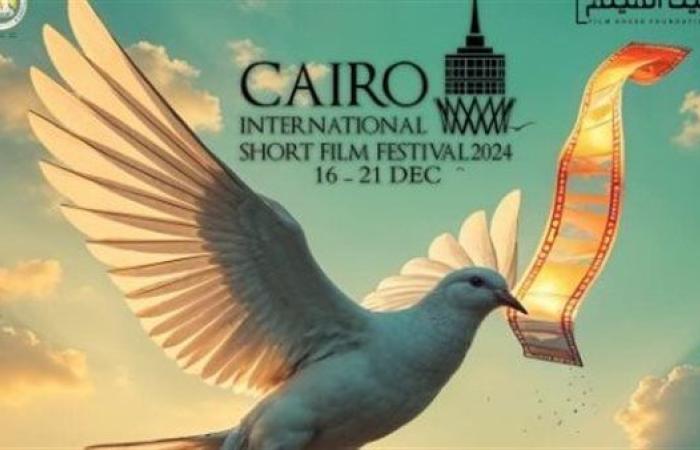 حصاد مهرجان القاهرة الدولي للأفلام القصيرة.. رسائل النبوي وتامر حبيب وحضور فلسطيني