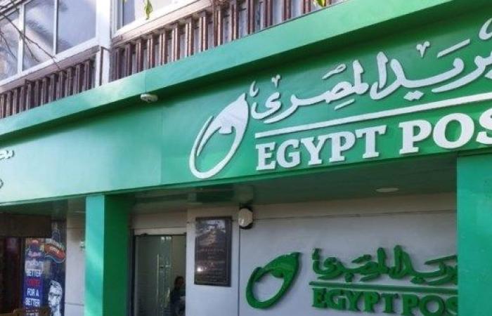 عاجل| البريد يطلق حساب "سوبر توفير" بفائدة 14% تضاف شهريًا