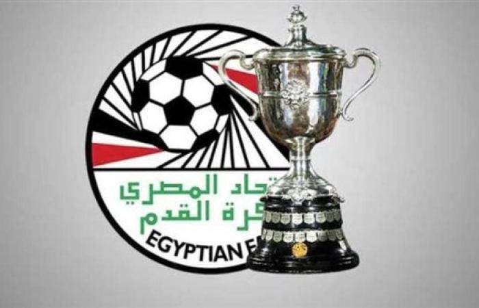 تعرف على مواجهات دور الـ32 في كأس مصر بعد القرعة