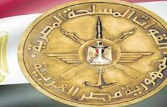 القوات المسلحة تهنئ رئيس الجمهورية بمناسبة حلول العام الميلادى الجديد