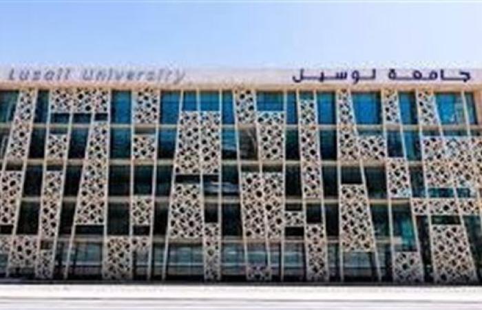 وظيفة جامعة.. جامعة لوسيل القطرية تعلن عن وظائف أعضاء هيئة تدريس في عدد من التخصصات.. سجل هنا